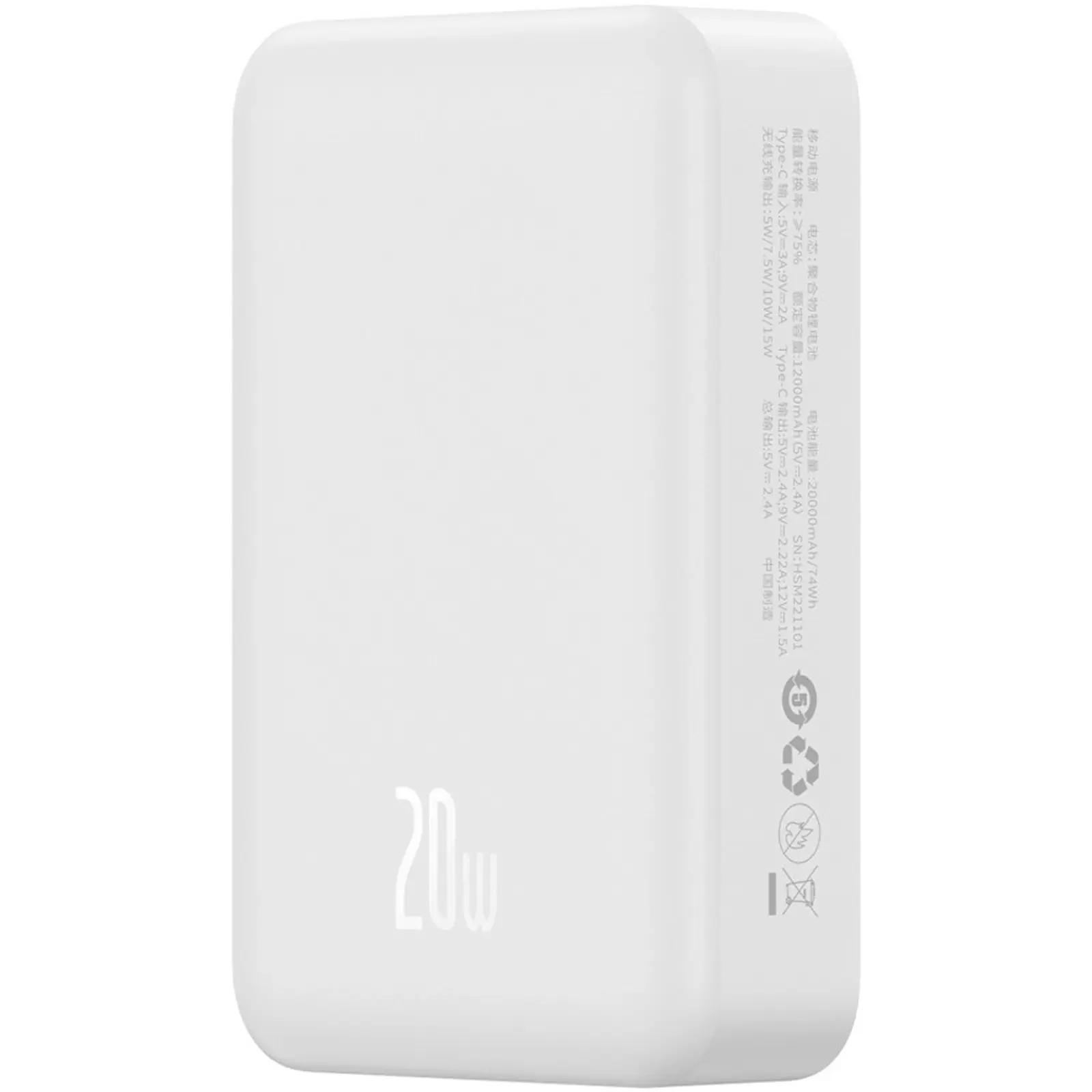 Портативное ЗУ Power Bank Baseus EnerFill FM41 Mini Magnetic PD20W с БЗУ 10000mAh (E0027T), Moon White, купить оптом с доставкой