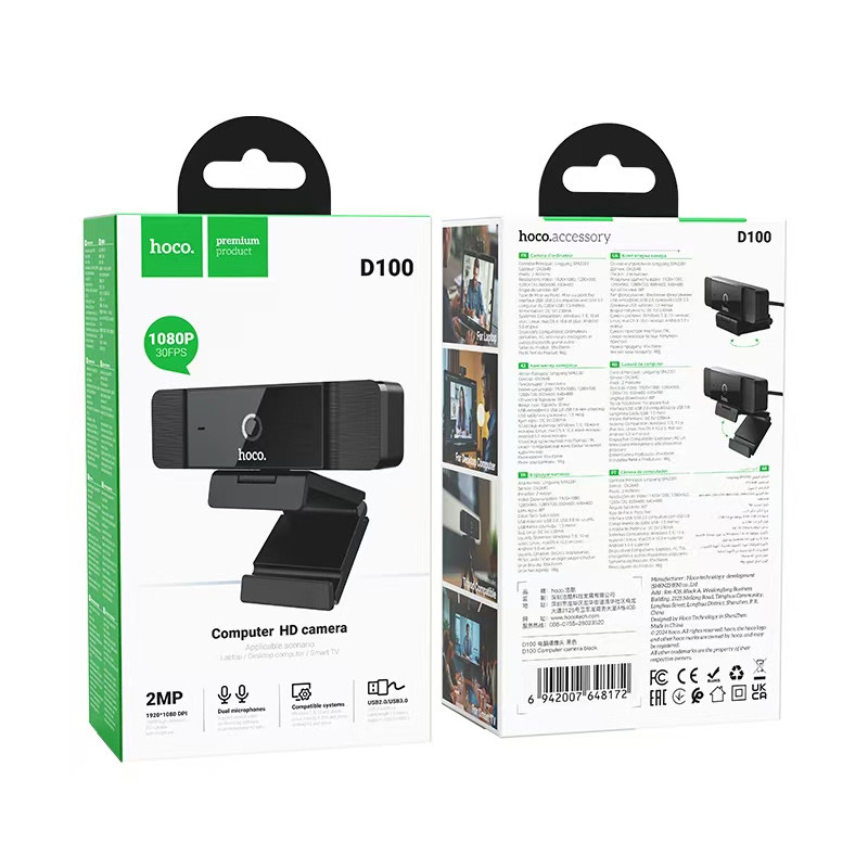 Веб-камера Hoco D100 на картинке №5