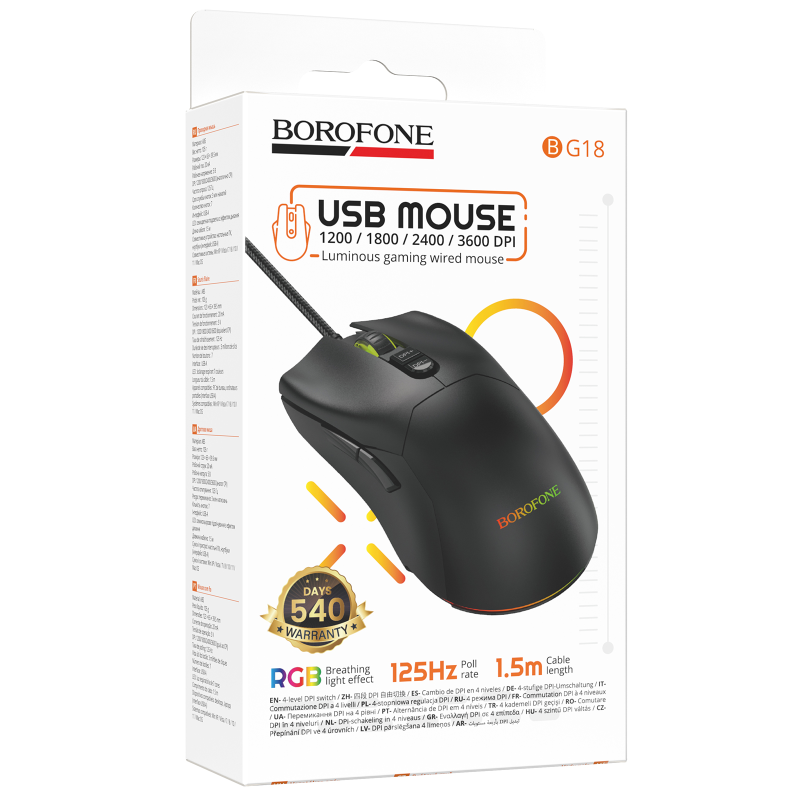 Мышь проводная Borofone BG18 Valeroso, Black 1, купить оптом с доставкой