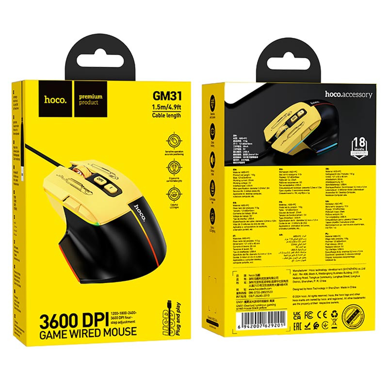 Миша Hoco GM31 Overlord luminous на малюнкі №3