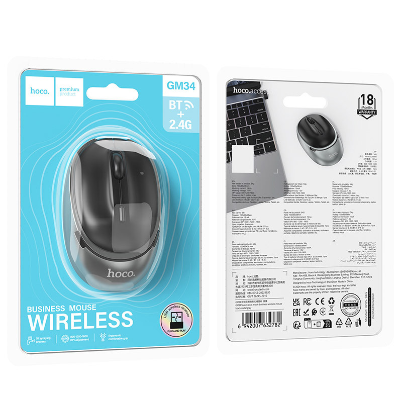 Миша Hoco GM34 Nuevo dual-mode на малюнкі №6