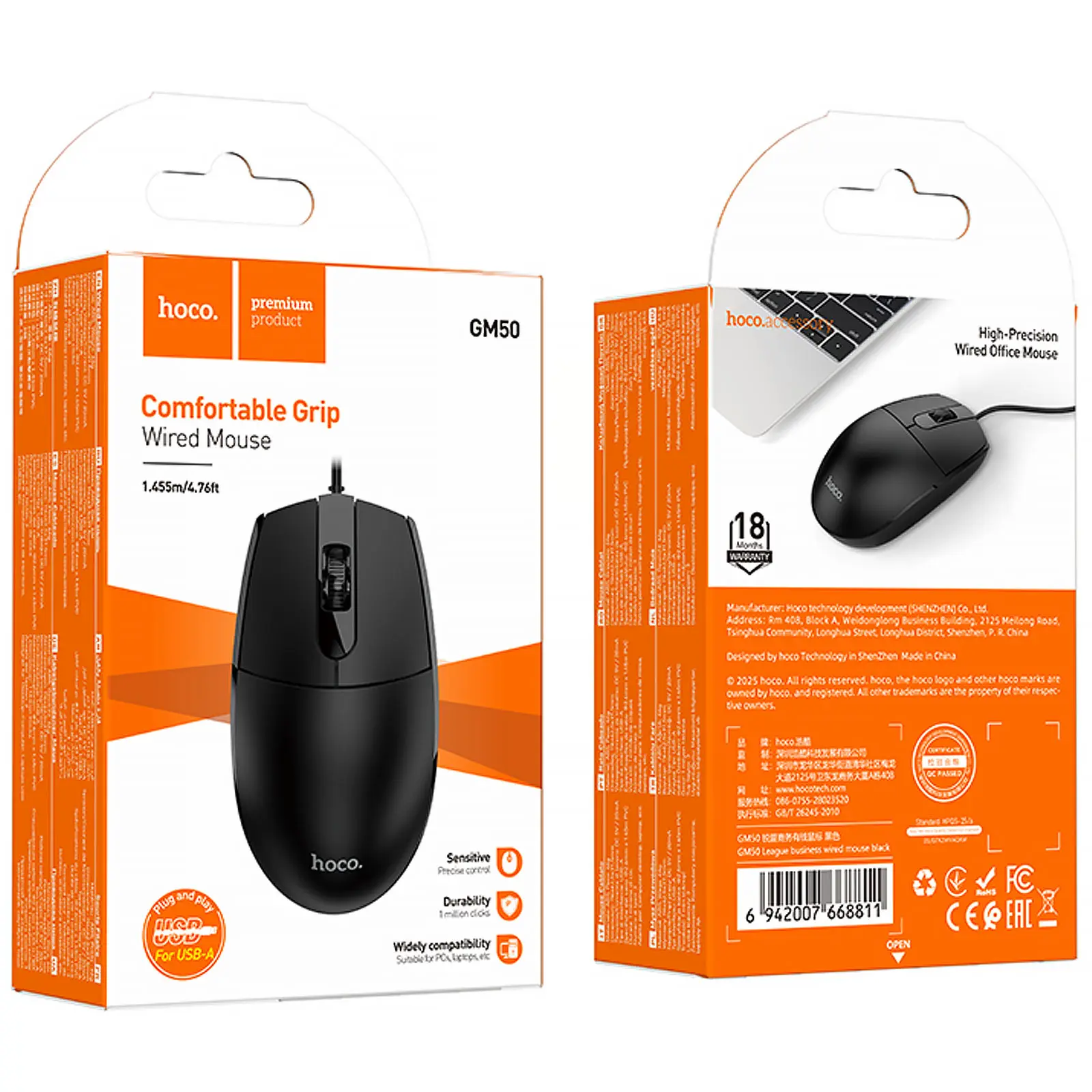 Миша дротова Hoco GM50 League, Black 1, купити оптом з доставкою