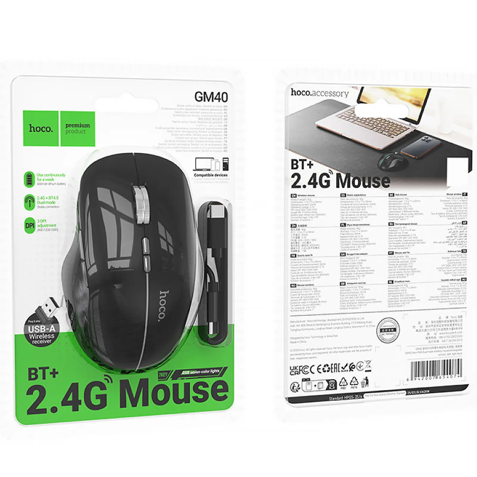 Мышь беспроводная Hoco GM40 Dixon RGB dual-mode, Dark Night Black 2, купить оптом с доставкой