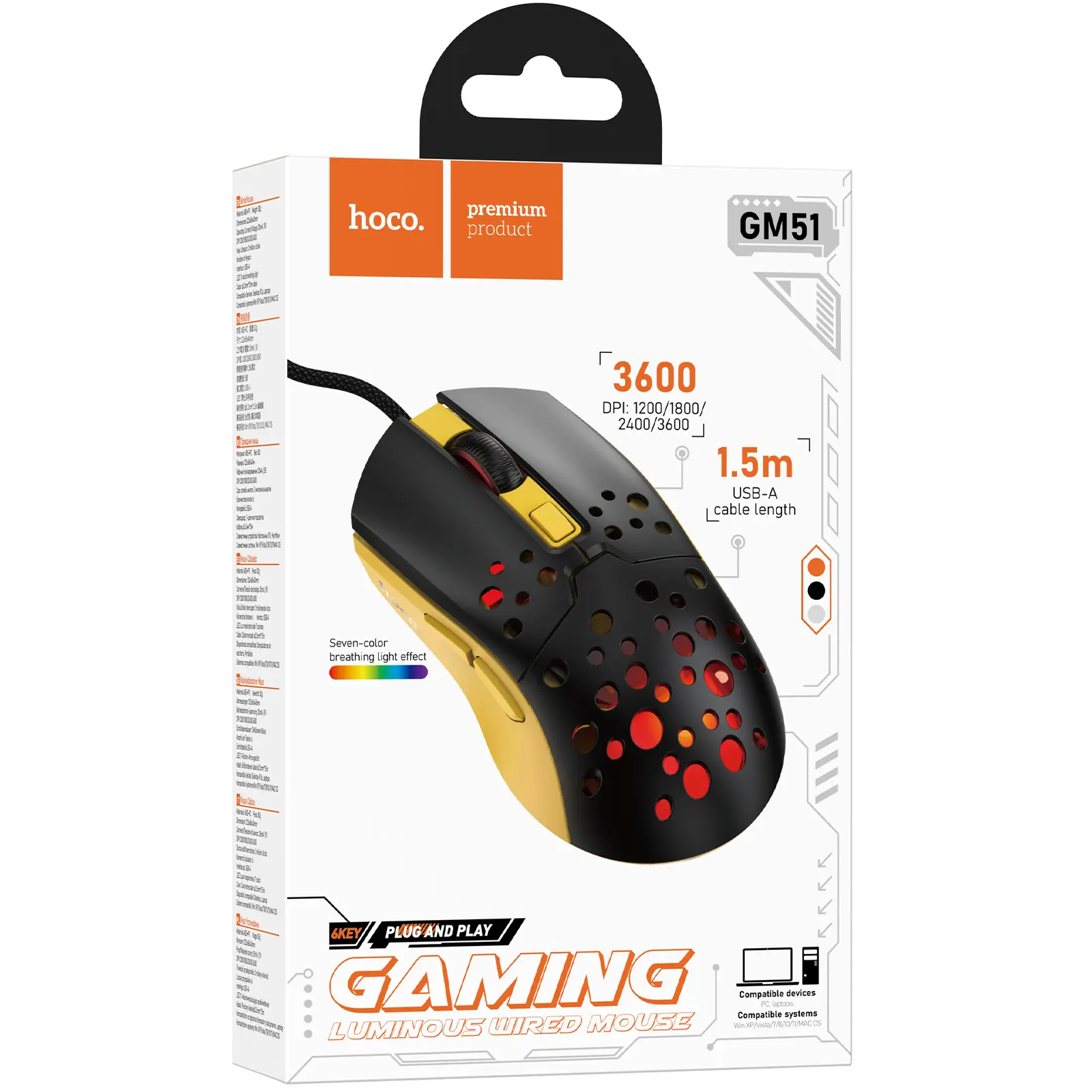 Мышь проводная Hoco GM51 Sky Luminous, Black / Yellow 4, купить оптом с доставкой