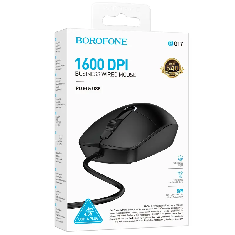 Мышь проводная Borofone BG17 Morning, Black 1, купить оптом с доставкой