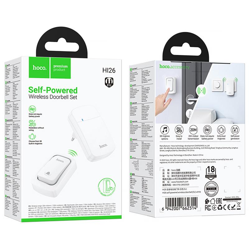 Дверной звонок Hoco HI26 EcoBell self-powered wireless doorbell на картинке №4