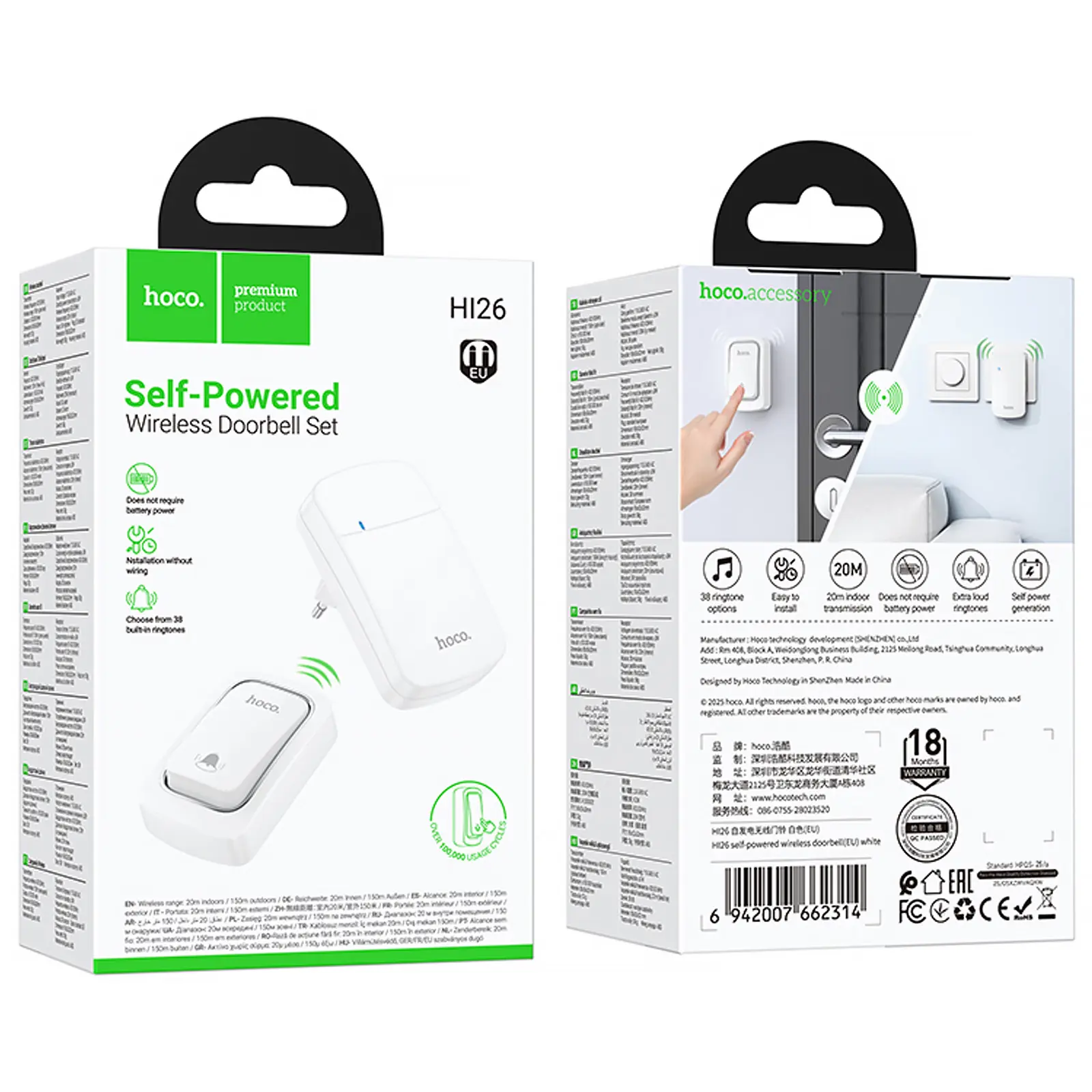 Дверной звонок Hoco HI26 EcoBell self-powered wireless doorbell, White 3, купить оптом с доставкой