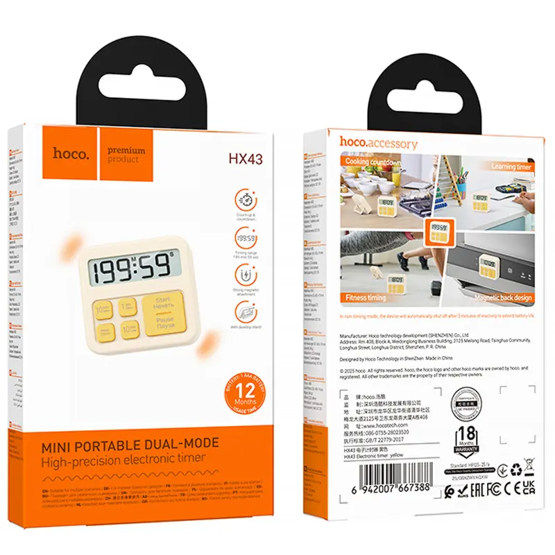 Электронный таймер + часы Hoco HX43 Electronic, Yellow 2, купить оптом с доставкой