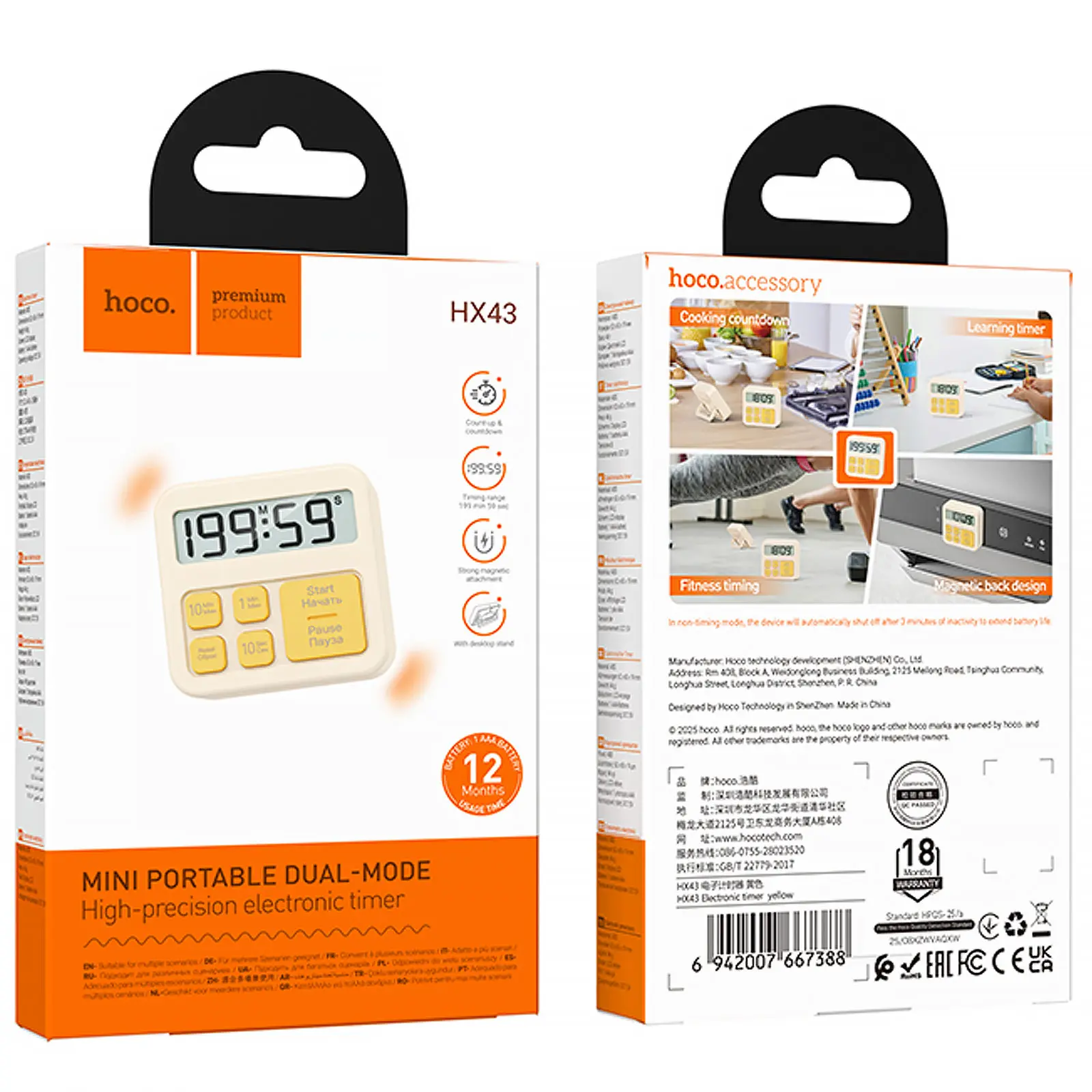 Электронный таймер + часы Hoco HX43 Electronic, Yellow 2, купить оптом с доставкой