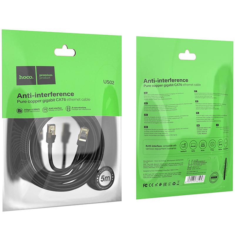 Дата кабель Hoco US02 Level pure copper gigabit ethernet (5m), Black 1, купити оптом з доставкою