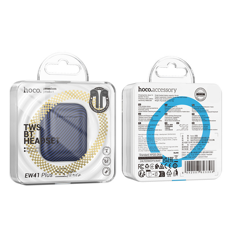 Бездротові TWS навушники Hoco EW41 Plus (carbon fiber pattern version) на малюнкі №5