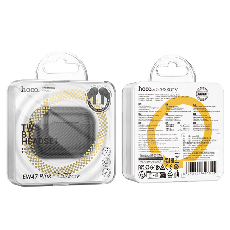 Бездротові TWS навушники Hoco EW47 Plus (carbon fiber pattern version) на малюнкі №2