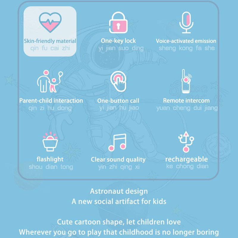 Детская рация Walkie Talkie D22 смотреть фото №3