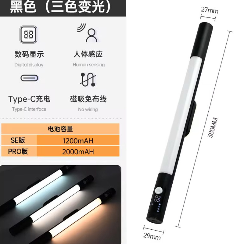 Сенсорний світильник LED з датчиком руху MZ-L2902 SE (29*27*380mm) на малюнкі №3