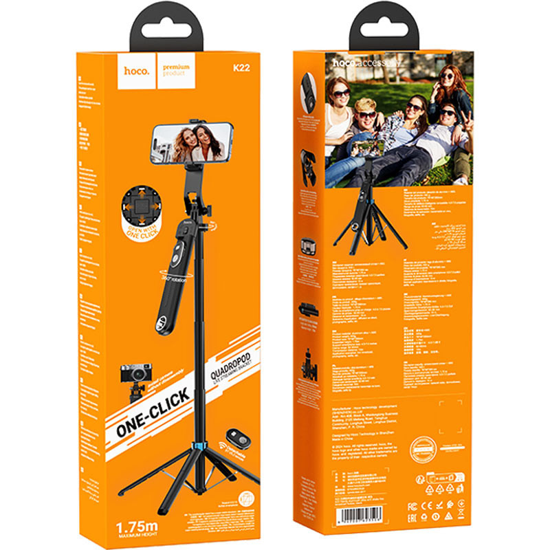 Монопод для селфі Hoco K22 Anti-shake з триногами + знімний BT пульт на малюнкі №7