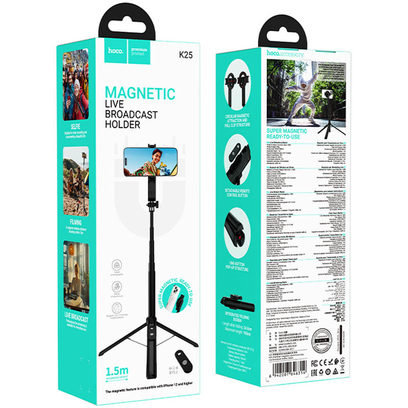 Монопод для селфі Hoco K25 Sherkhan magnetic на малюнкі №6