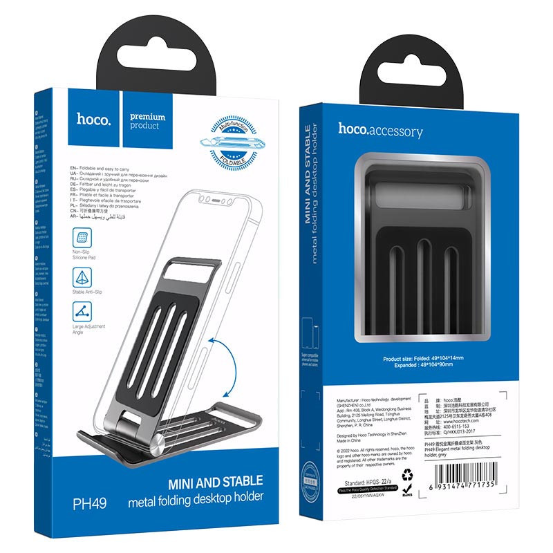 Тримач настільний Hoco PH49 дивитися фото №6