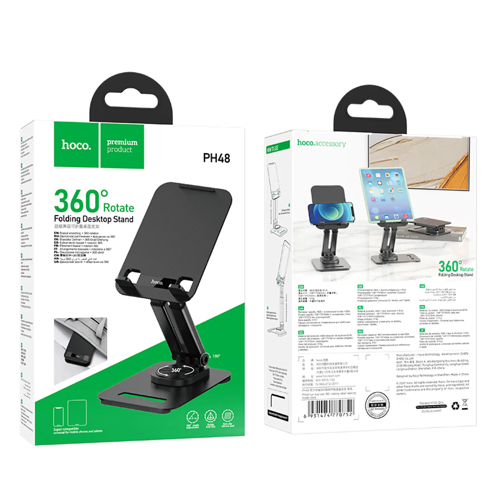 Підставка для телефону Hoco PH48, Black 2, купити оптом з доставкою