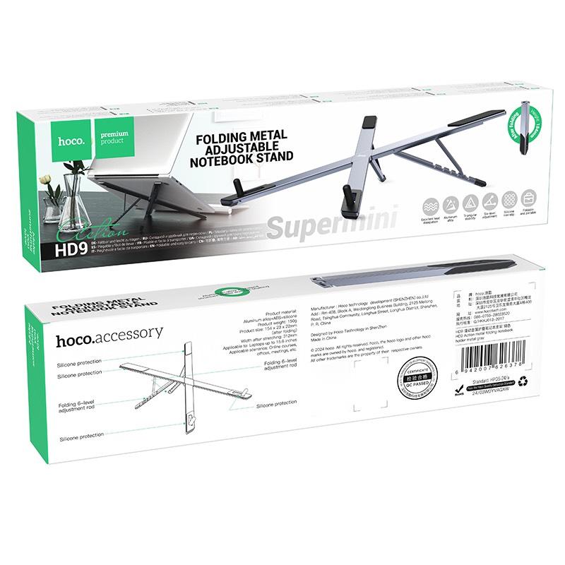 Підставка для ноутбуку Hoco HD9 на малюнкі №2