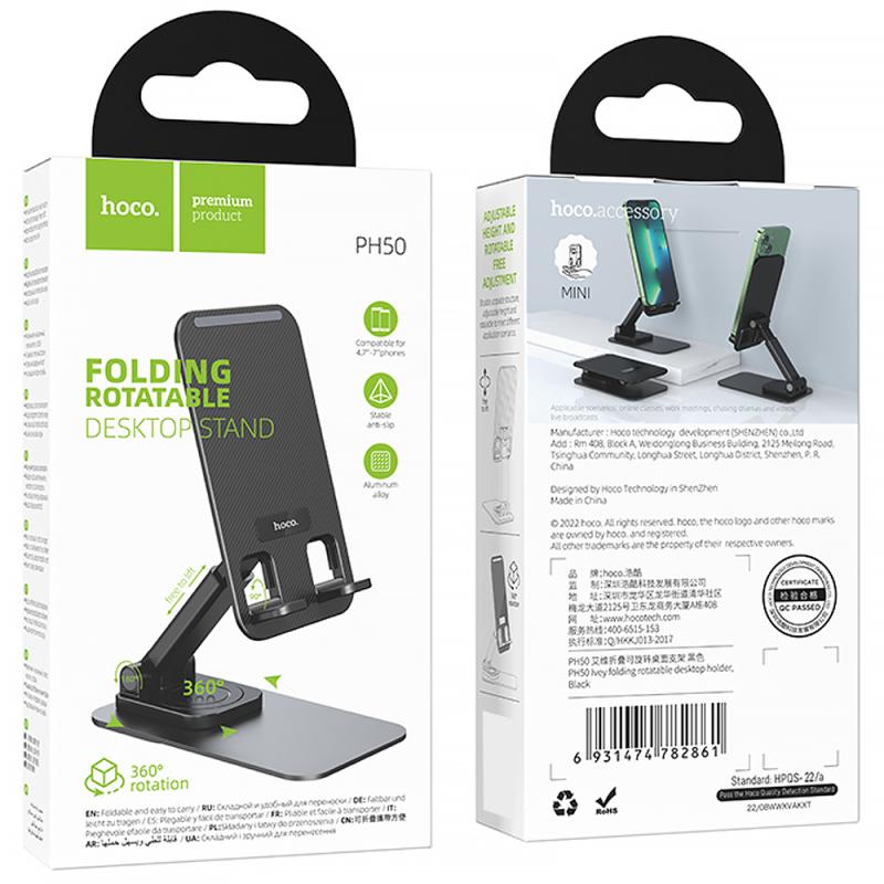 Підставка для телефону Hoco PH50 на малюнкі №6