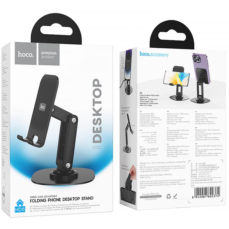 Подставка для телефона Hoco HD6 Winner dual-axis rotating на картинке №5