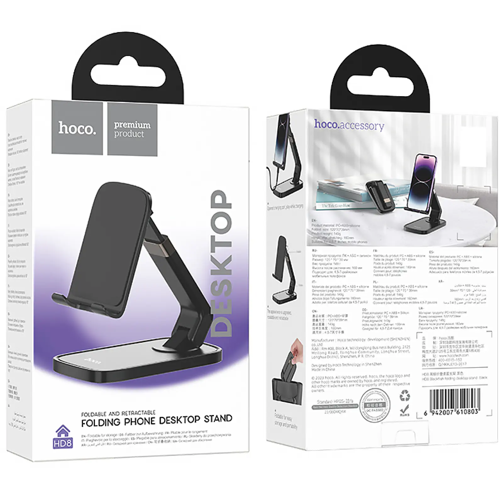 Підставка для телефону Hoco HD8 Blackfish, Black 4, купити оптом з доставкою