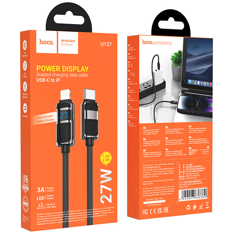 Уцінка Дата кабель Hoco U137 Line with display Type-C to Lightning 27W (1.2m), Пошкоджена упаковка / Black 2, купити оптом з доставкою