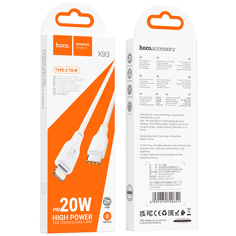 Дата кабель Hoco X93 Force Type-C to Lightning 20W (2m), White 5, купить оптом с доставкой