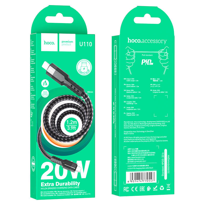 Дата кабель Hoco U110 charging data sync Type-C to Lightning (1.2 m) дивитися фото №5