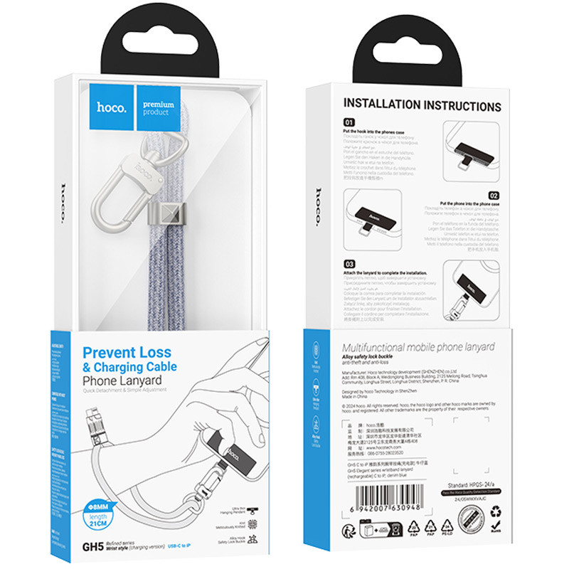 Дата кабель-шнурок Hoco GH5 Elegant Type-C to Lightning (0.21m) на малюнкі №6