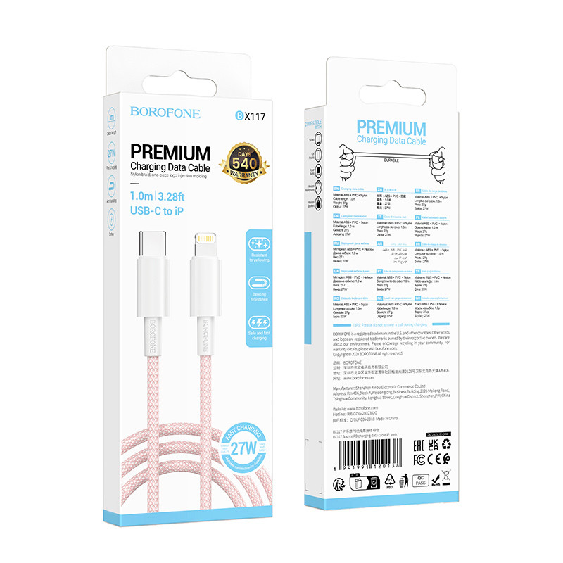Дата кабель Borofone BX117 Source Type-C to Lightning 27W (1m) на малюнкі №4