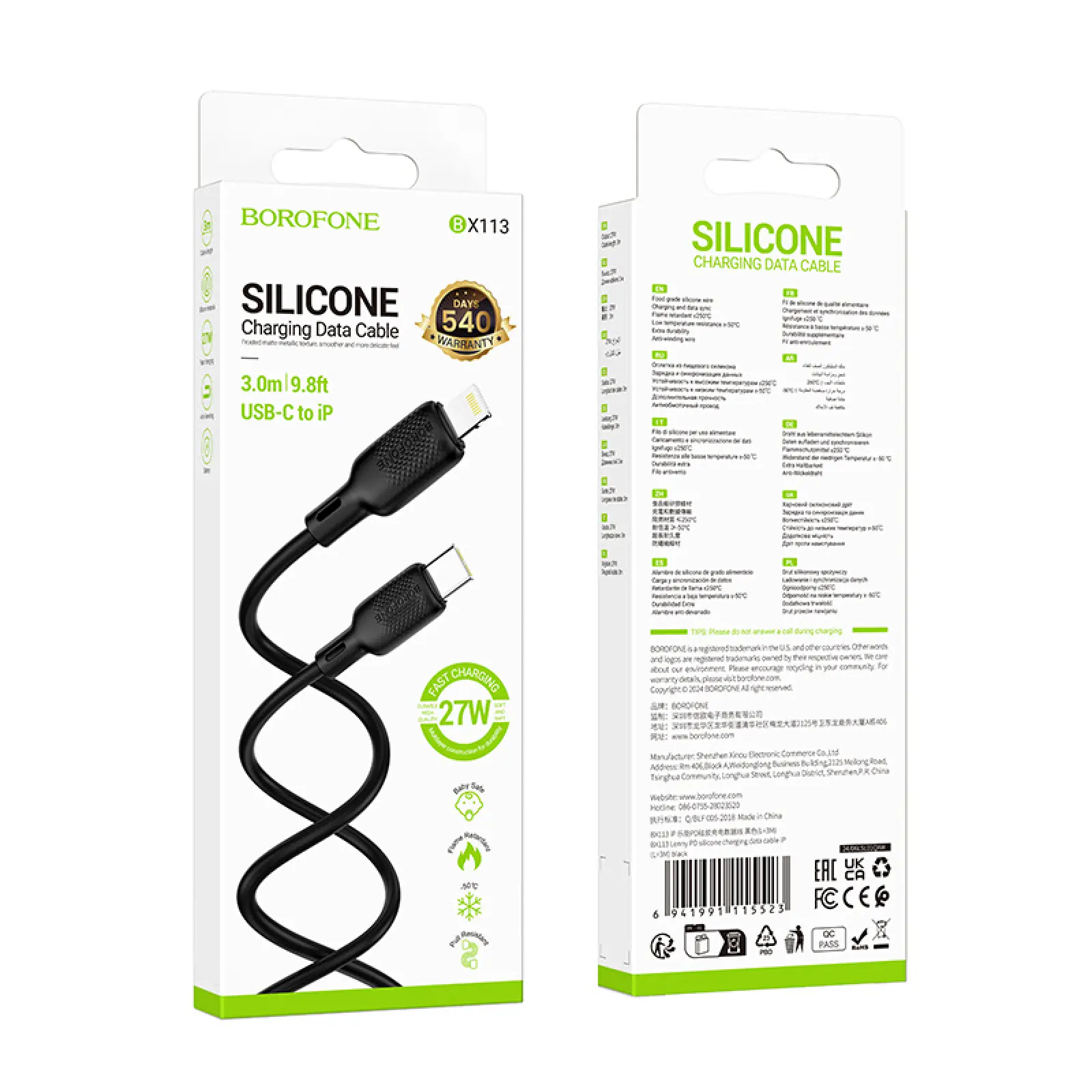 Дата кабель Borofone BX113 Lenny Type-C to Lightning 27W (3m), Black 4, купить оптом с доставкой