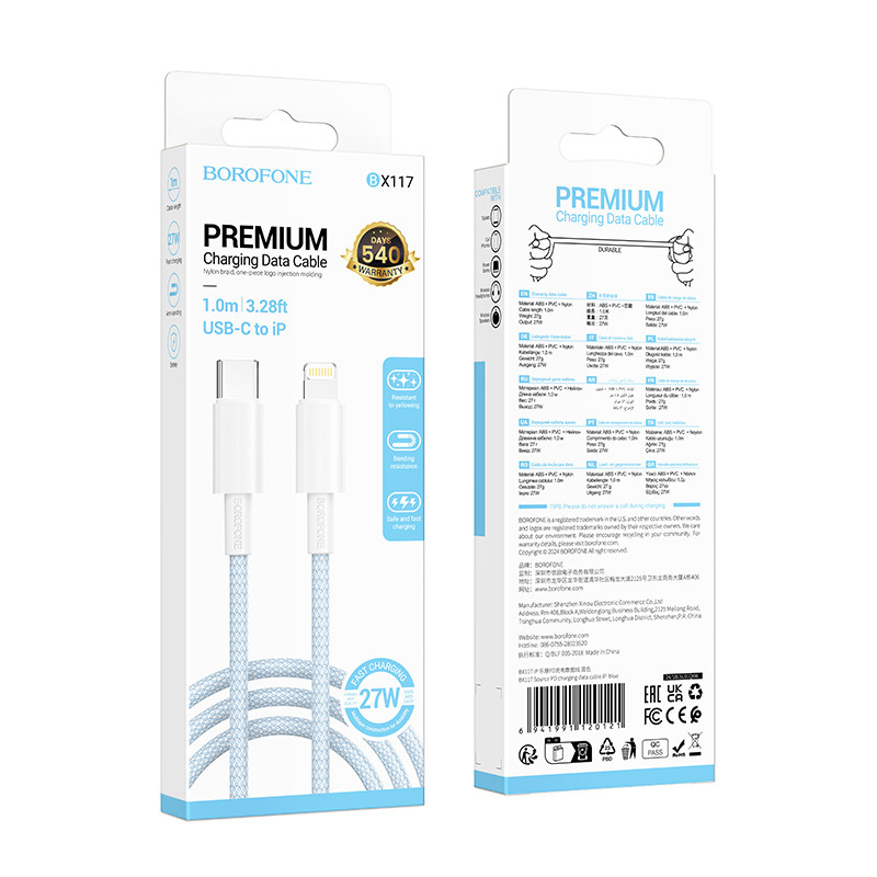 Дата кабель Borofone BX117 Source Type-C to Lightning 27W (1m) на малюнкі №4