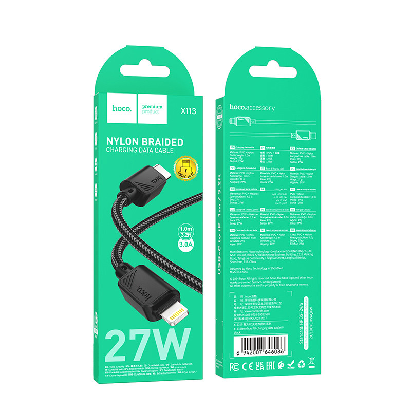 Дата кабель Hoco X113 Beneficio Type-C to Lightning (1m) на малюнкі №2