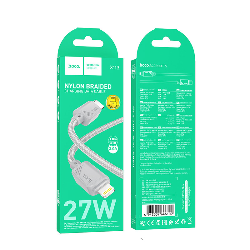 Дата кабель Hoco X113 Beneficio Type-C to Lightning (1m) на малюнкі №2