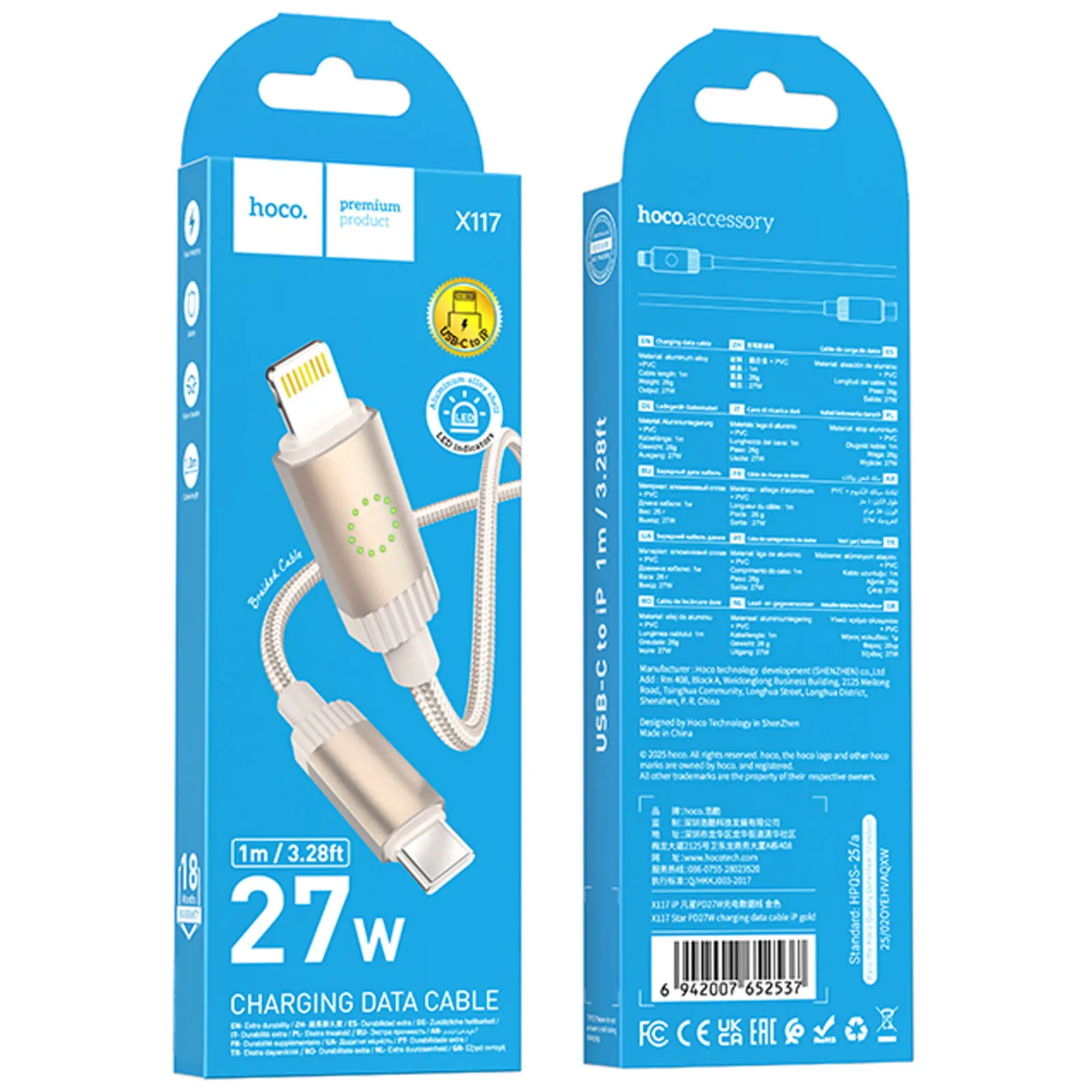 Дата кабель Hoco X117 Star Type-C to Lightning 27W (1m), Gold 3, купити оптом з доставкою