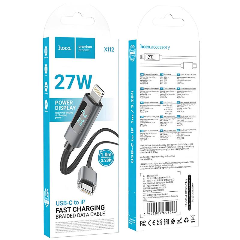 Дата кабель Hoco X112 Favor with display Type-C to Lightning 27W (1m) на малюнкі №6