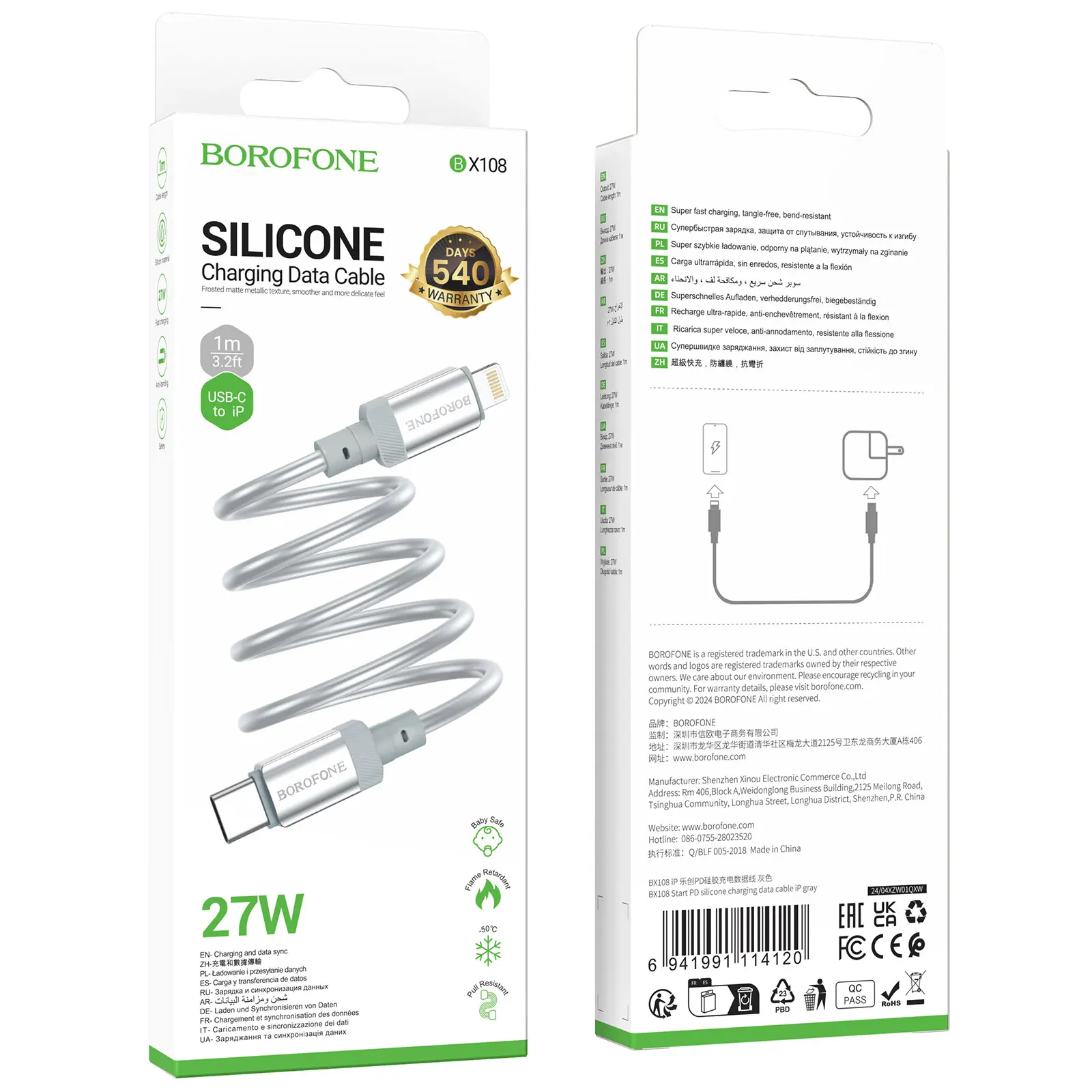 Дата кабель Borofone BX108 Start silicone Type-C to Lightning 27W (1m), Gray 3, купить оптом с доставкой