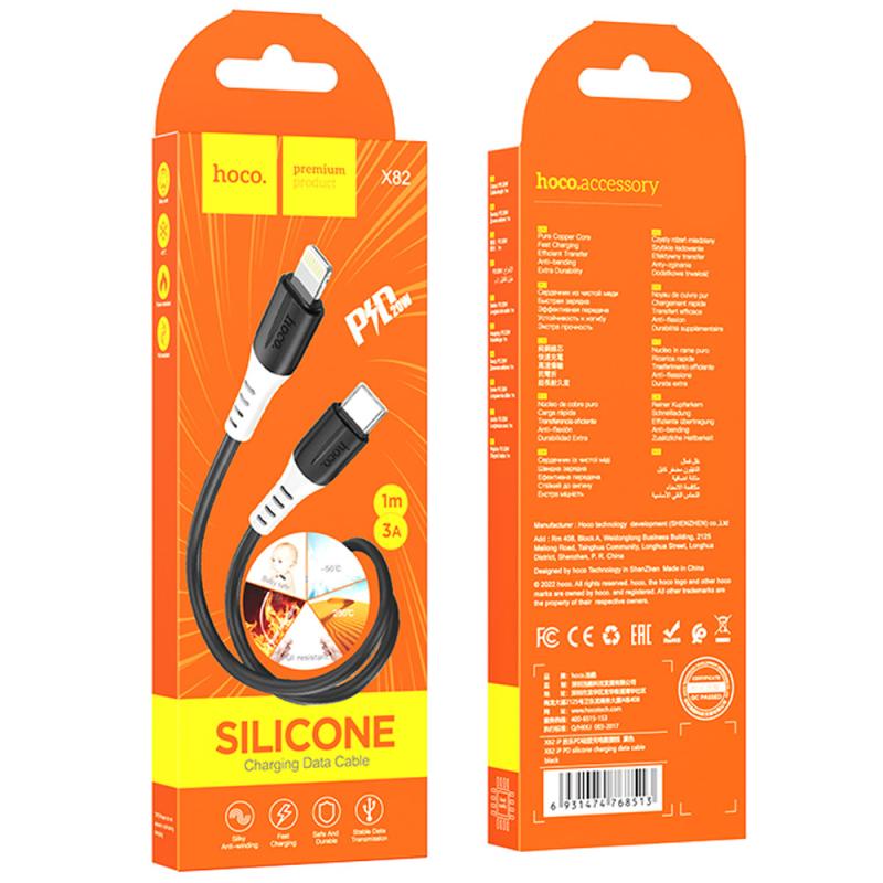 Дата кабель Hoco X82 Silicone Type-C to Lightning 20W (1m) на малюнкі №5