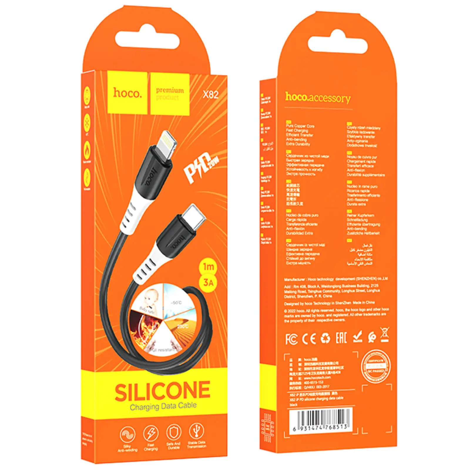 Дата кабель Hoco X82 Silicone Type-C to Lightning 20W (1m), Black 4, купить оптом с доставкой