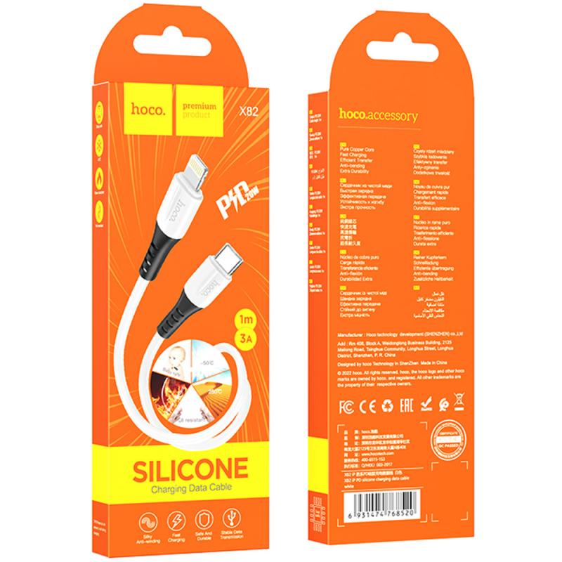 Дата кабель Hoco X82 Silicone Type-C to Lightning 20W (1m) на малюнкі №4