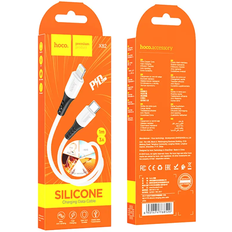 Дата кабель Hoco X82 Silicone Type-C to Lightning 20W (1m), White 3, купить оптом с доставкой