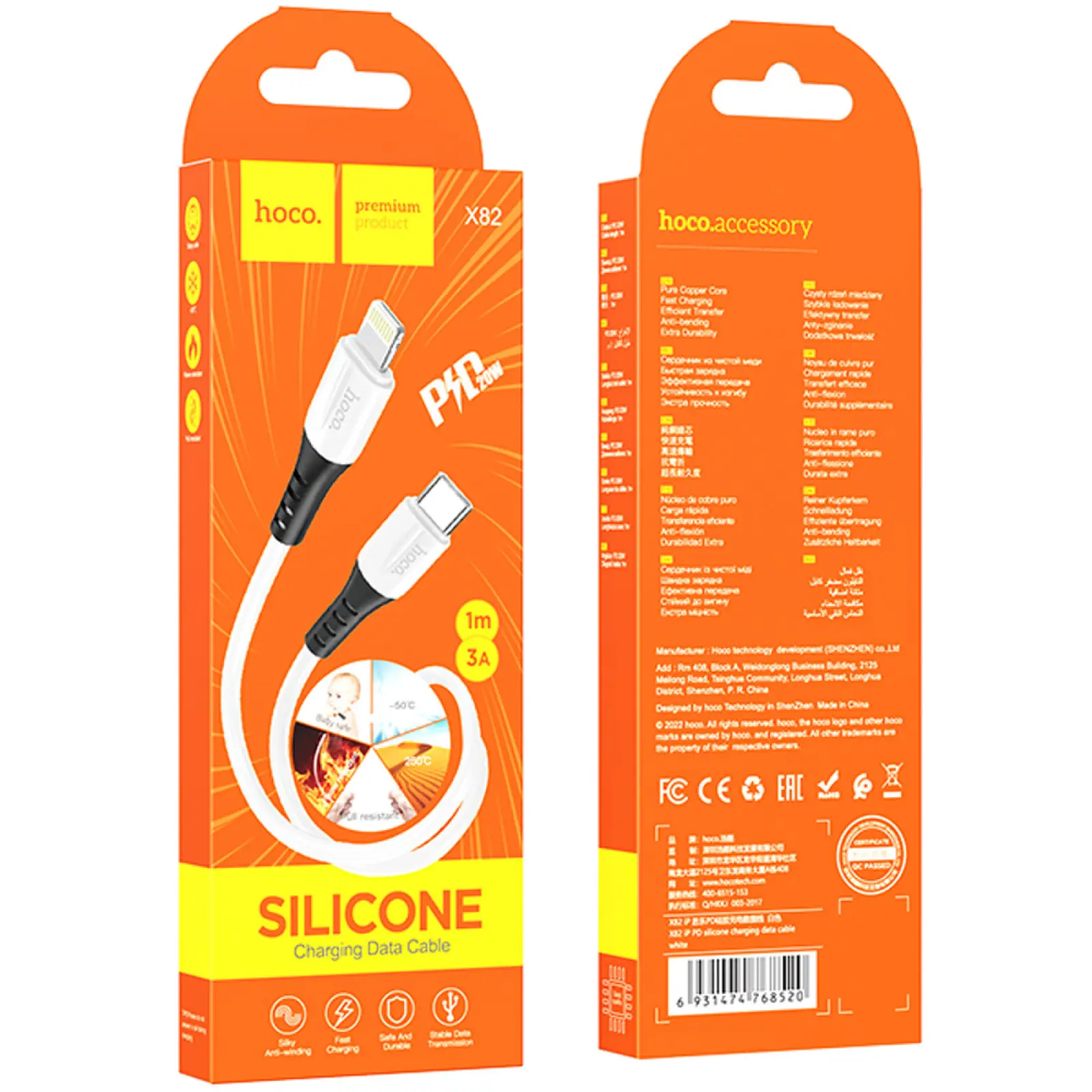 Дата кабель Hoco X82 Silicone Type-C to Lightning 20W (1m), White 3, купить оптом с доставкой