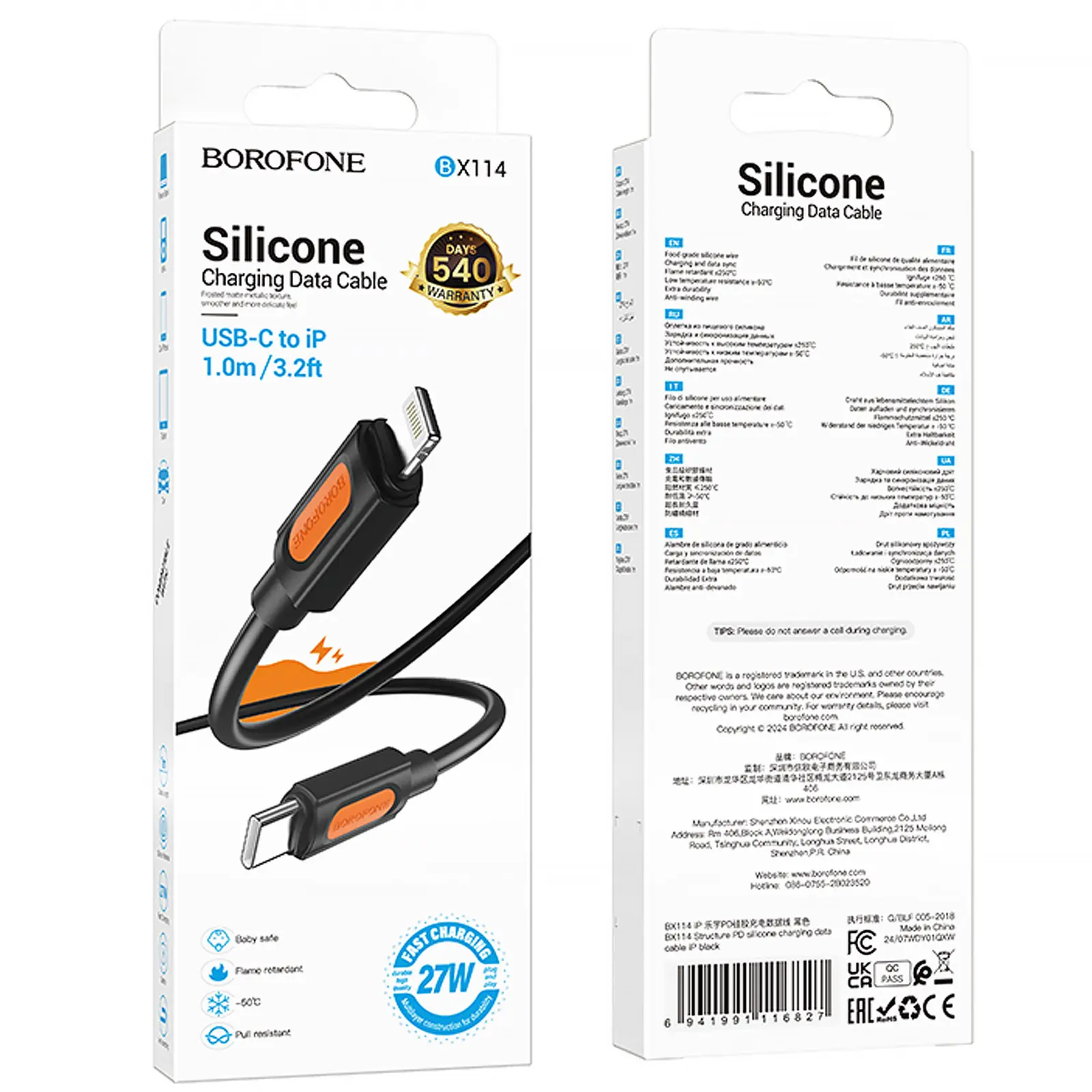 Дата кабель Borofone BX114 Structure Type-C to Lightning 27W (1m), Black 2, купить оптом с доставкой