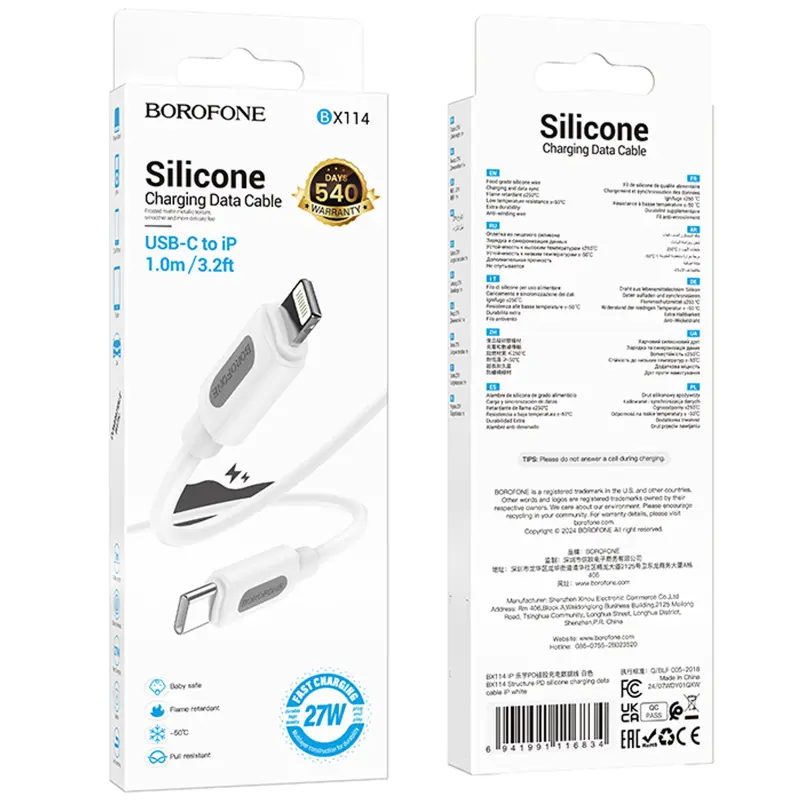 Дата кабель Borofone BX114 Structure Type-C to Lightning 27W (1m), White 1, купить оптом с доставкой