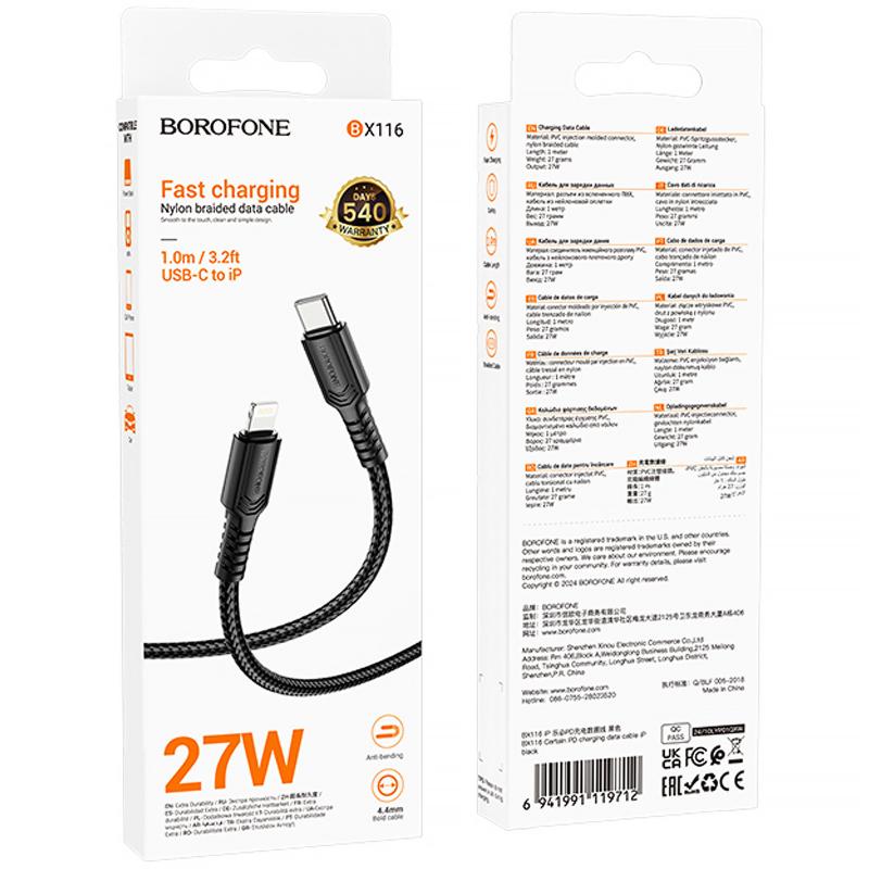 Дата кабель Borofone BX116 Certain Type-C to Lightning 27W (1m) на малюнкі №3