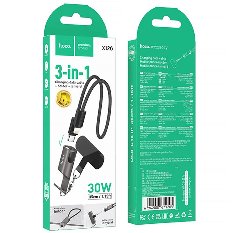Дата кабель Hoco X126 Experto Type-C to Lightning 30W + Phone Holder & Lanyard (0.35m) на малюнкі №2