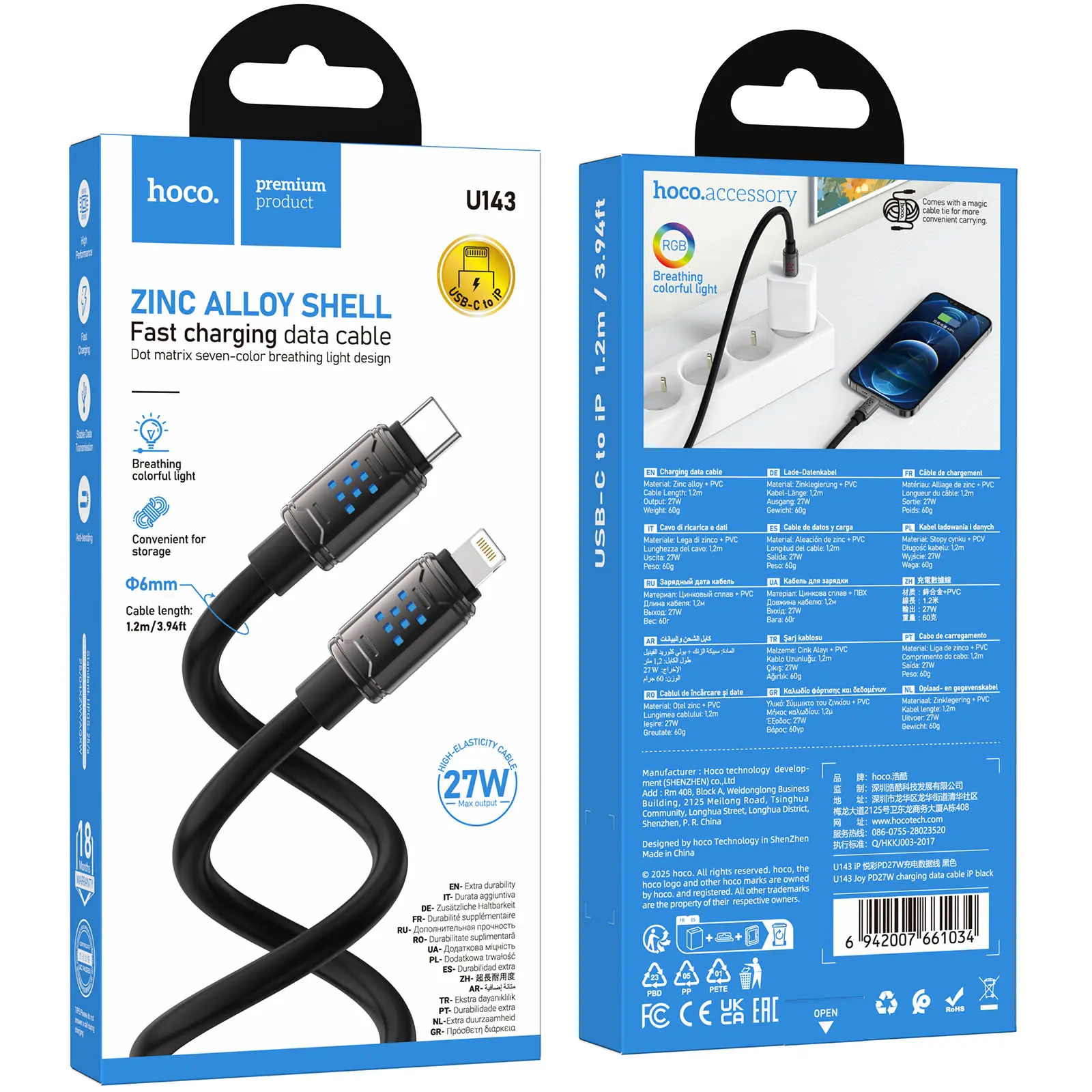 Дата кабель Hoco U143 Joy Type-C to Lightning 27W (1.2m), Black 5, купити оптом з доставкою