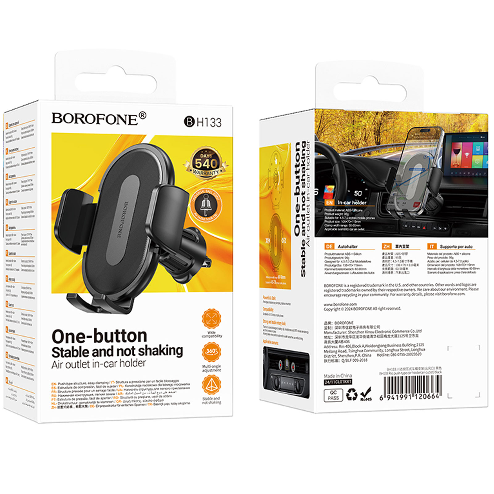 Уценка Автодержатель Borofone BH133 Rio push-type (air outlet), Поврежденная упаковка / Black 5, купить оптом с доставкой