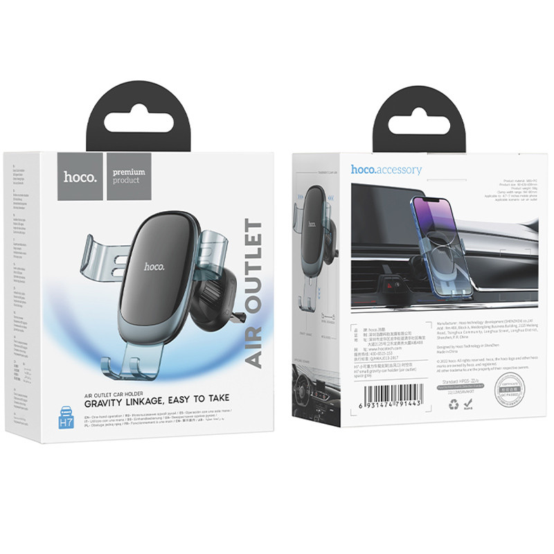 Автотримач Hoco H7 Small gravity (air outlet) дивитися фото №6